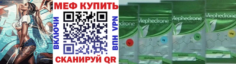 Купить наркотик Никольское Alpha PVP Кокаин Мефедрон Канабис Гашиш
