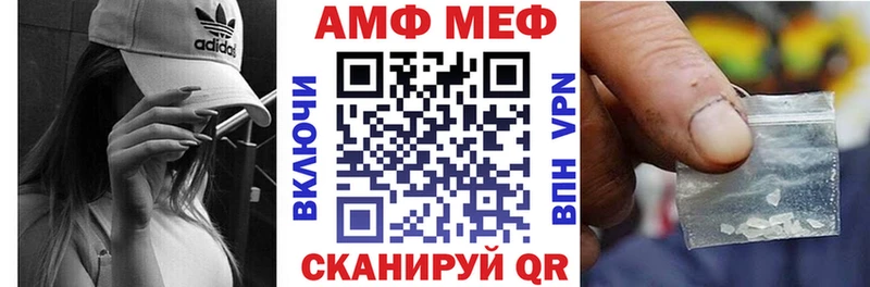 Amphetamine 97% Никольское