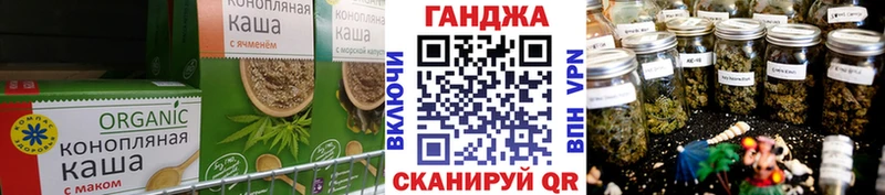 Еда ТГК марихуана  сайты даркнета официальный сайт  Никольское  купить  цена 