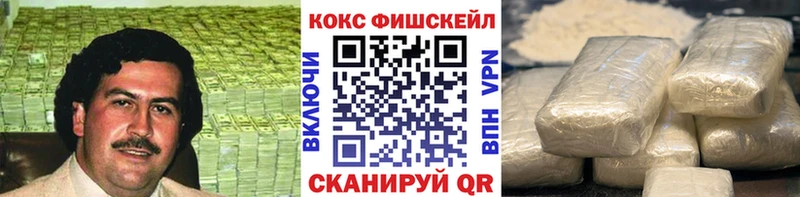 дарк нет телеграм  Никольское  Cocaine 97%  продажа наркотиков 