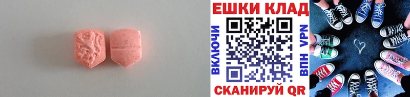 ЭКСТАЗИ TESLA  Никольское 