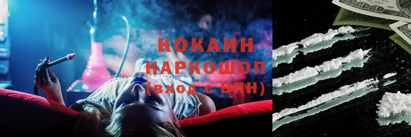 mdpv Абаза