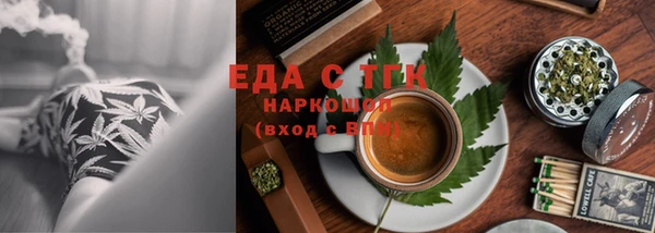 ECSTASY Абинск