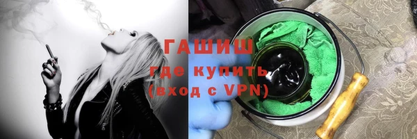молекула духа Алзамай