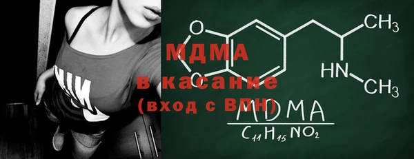 молекула духа Алзамай