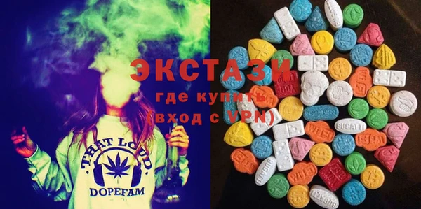 молекула духа Алзамай