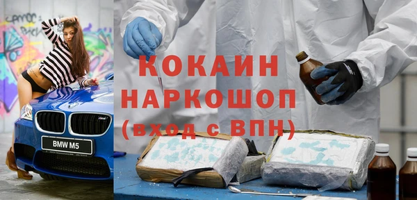 молекула духа Алзамай
