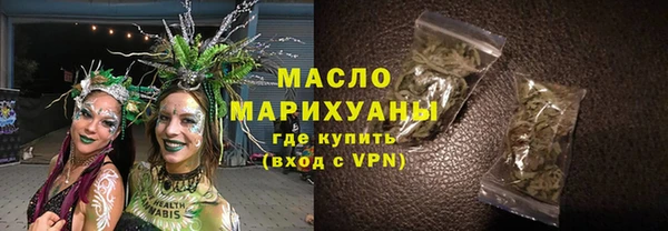 МДМА Алексин