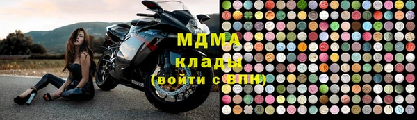 МДМА Алексин