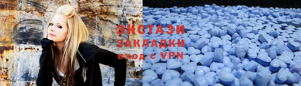 МДМА Алексин