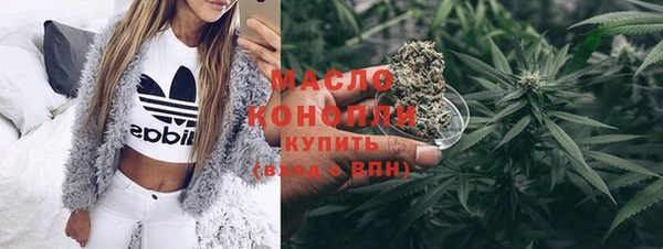 МДМА Алексин