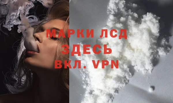 МДМА Алексин