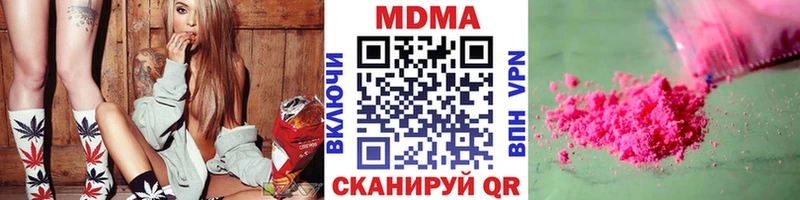 где продают наркотики  Никольское  mega ссылки  МДМА VHQ 