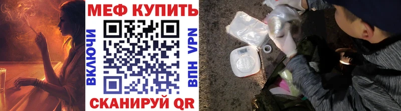 где найти   omg ссылки  МЕФ VHQ  Никольское 