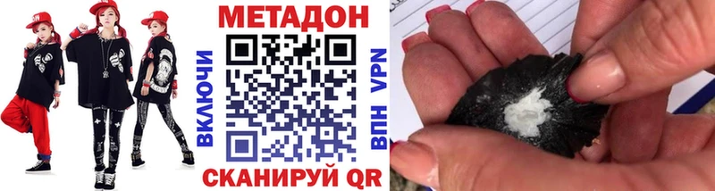 Метадон белоснежный  кракен как войти  Никольское  купить наркотики цена 