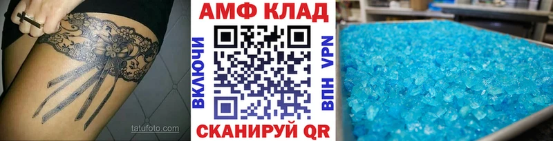 Метамфетамин витя  даркнет сайт  Никольское 